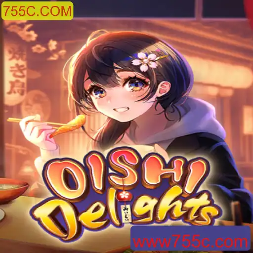 Explorando o Mundo de OishiDelights: Uma Jornada de Sabores e Diversão